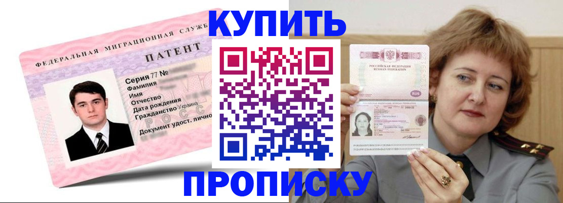 пропишу в квартире в Чусовом